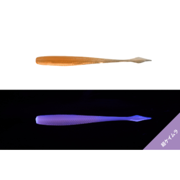 キビキビナーゴ　2インチ(超ケイムラ　クリアーオレンジ)